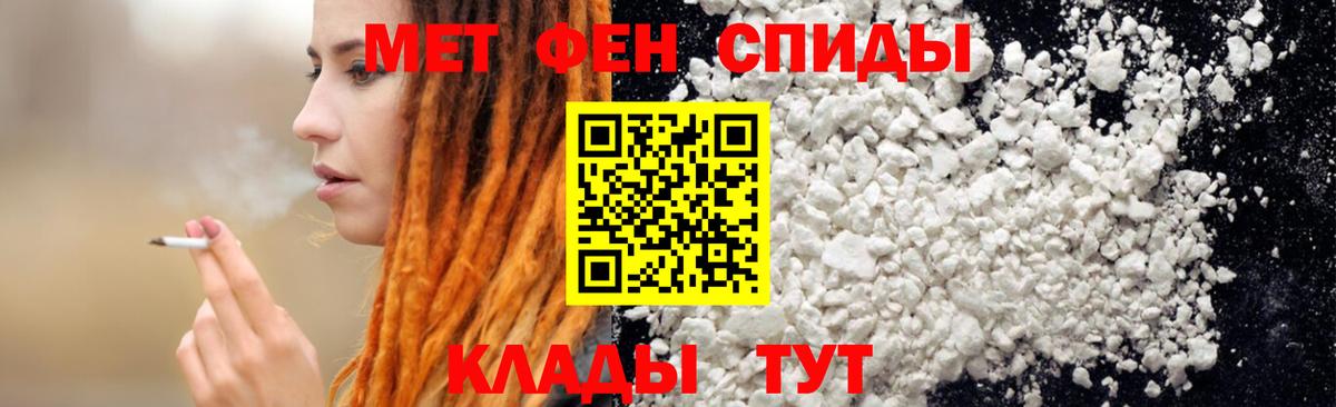 Амфетамин  Amphetamine Розовый  Вход с VPN  Новотроицк 