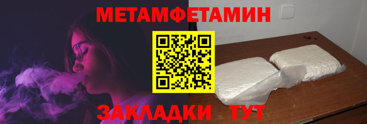 Amphetamine Розовый Новотроицк