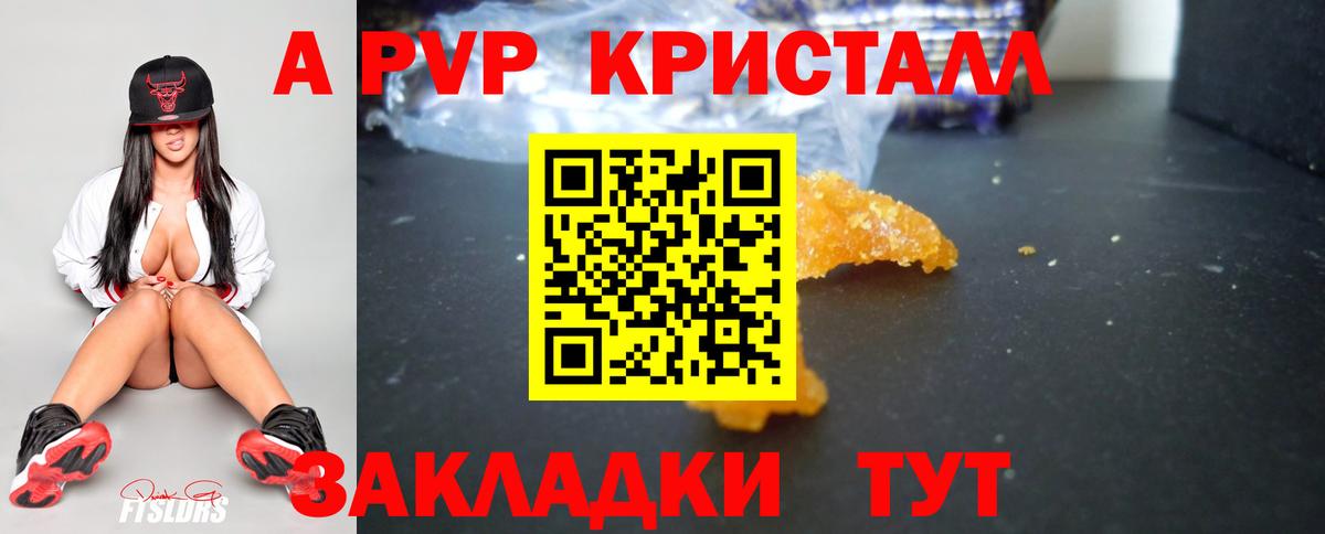 Alfa_PVP СК КРИС Новотроицк