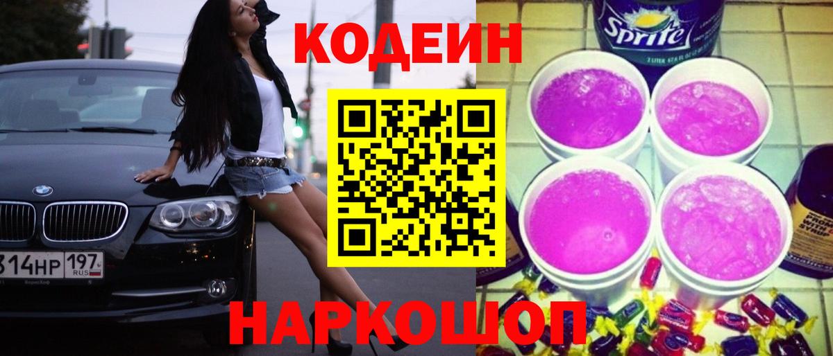 ТГК  Экстази  Лсд 25  Вход с VPN  MDMA  Каннабис  ГАШ  Новотроицк  COCAIN  МЕФ кристаллы  ГАШИШ 