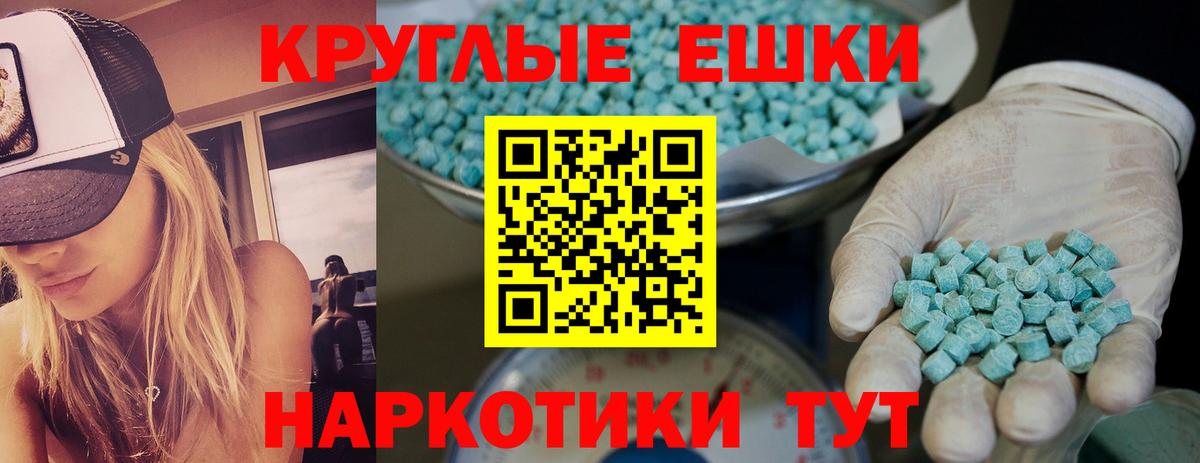 Экстази Philipp Plein  Экстази  Новотроицк  Вход с VPN 
