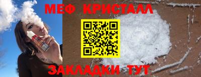 ешки Татарск