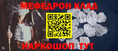 стафф Тара