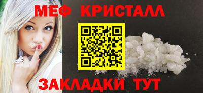 ешки Татарск
