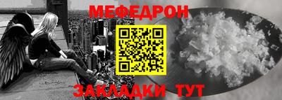 ешки Татарск