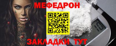 стафф Тара