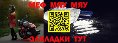 стафф Тара