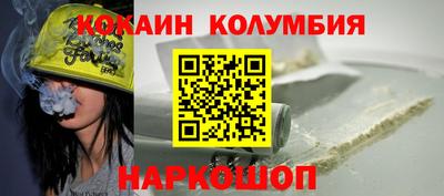 стафф Тара