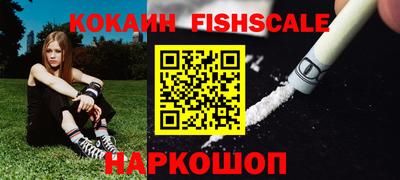 стафф Тара