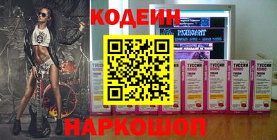 стафф Тара