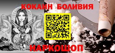 стафф Тара