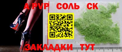 стафф Тара