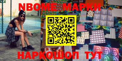стафф Тара