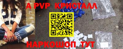 ешки Татарск