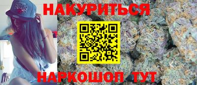 стафф Тара