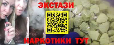 стафф Тара