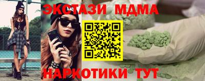 ешки Татарск
