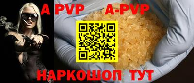 стафф Тара