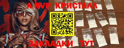 ешки Татарск