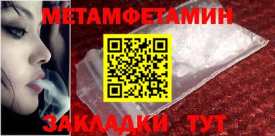 ешки Татарск