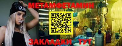 ешки Татарск