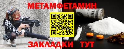стафф Тара