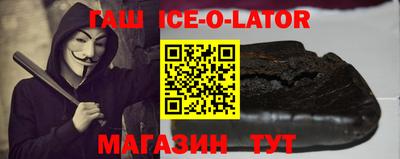 ешки Татарск