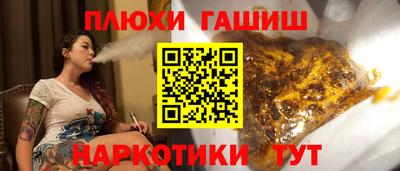 ешки Татарск