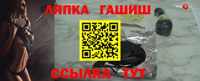 стафф Тара