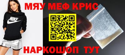 стафф Тара