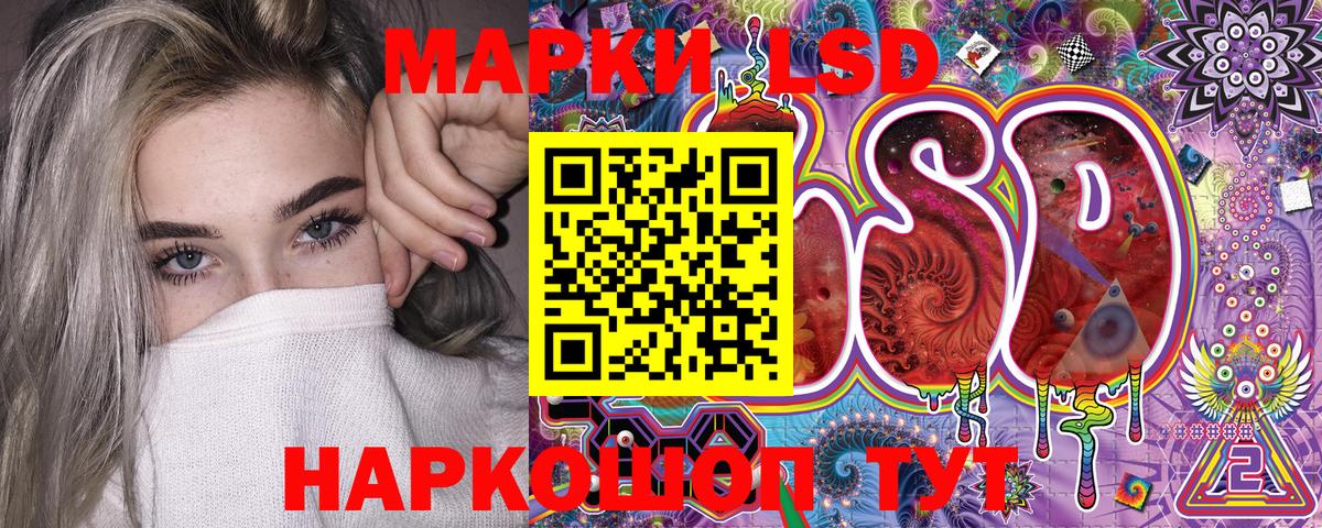 Марки N-bome 1,5мг  Вход с VPN  Новотроицк 