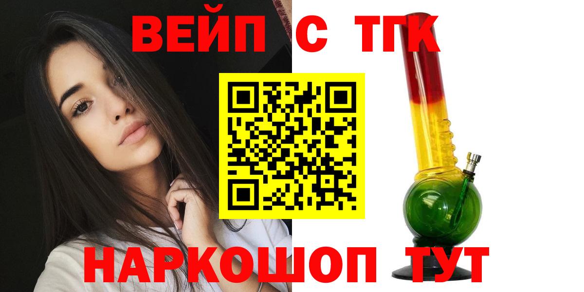 Лсд 25 Новотроицк