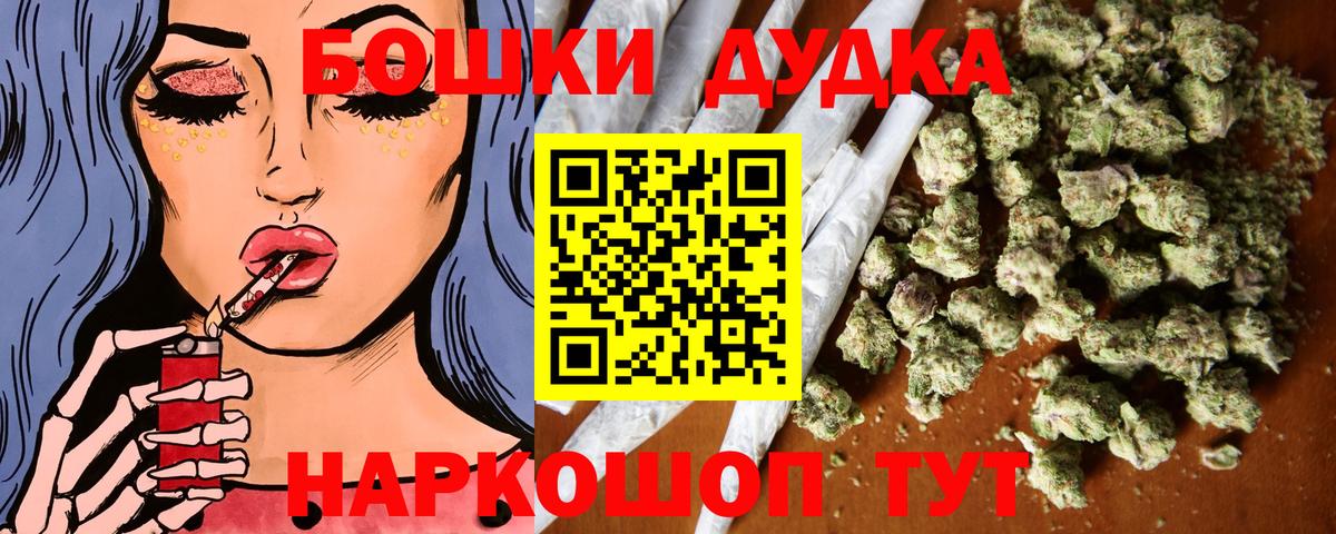 Шишки марихуана план Новотроицк